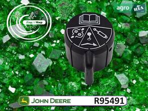 Ручка R95491 до трактора John Deere