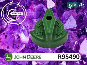 Ручка R95490 до трактора John Deere