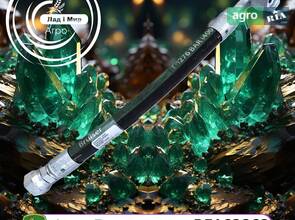 Шланг гумовий з фітингами 