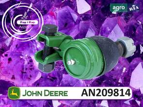 Накінечник AN209814 до оприскувача John Deere