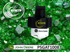 Форсунка розпилююча