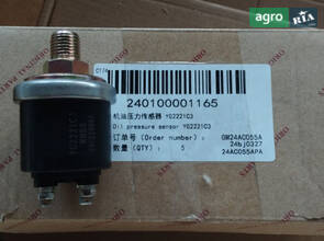 Датчик тиску масла YG2221C3 240100001165