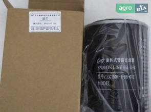 Фільтр гідравлічний XYLQ-97-100 240100161134