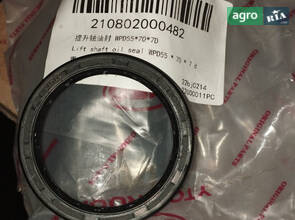 Сальник підйомного валу WPD55*70*7D 210802000482
