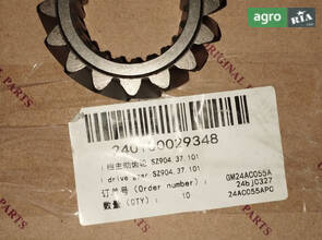 Шестерня ведуча 1-ї передачі SZ904.37.101 240100029348