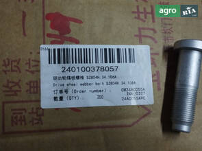 Болт колісний SZ804H.34.106A 240100378057