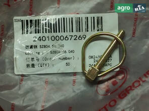 Фіксатор SZ804.56.040 240100067269