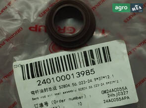 Сальник SZ804.56.023-24.9*37*12.1 240100013985