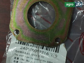 Кришка опори валу коробки передач sz804. 42. 502 240100099216