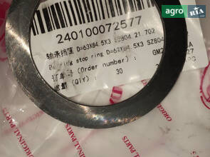 Кільце підшипника SZ804.21.702 240100072577