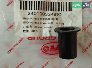 Втулка педалі гальма SZ804-43-604 240100324892