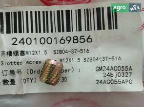 Фіксатор M12*1.5 SZ804-37-516 240100169856