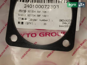 Прокладка фільтра SZ1204.58F.148-1 240100072303