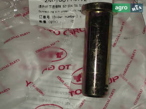 З'єднувальний штифт SZ1204.56.515 240100116192