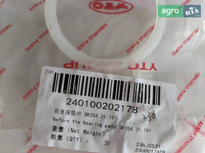 Прокладка передньої опори SK354.31.191 240100202178