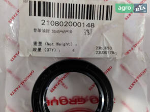 Сальник 45*65*10 SG45*65*10 210802000148