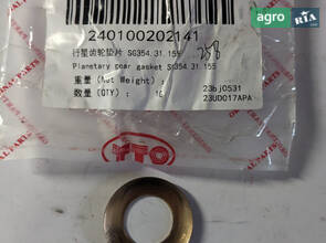 Упорна шайба сателіта SG354.31.155 240100202141