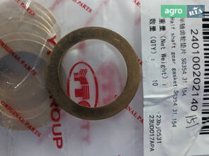 Упорна шайба шестерні диференціала SG354.31.154 240100202140