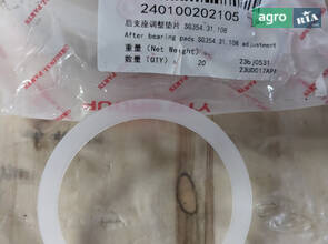 Регулювальна прокладка задньої опори SG354.31.108 240100202105