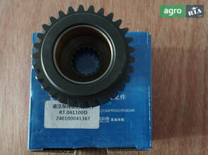 Шестерня приводу гідравлічного насоса RT.061100D 240100041367