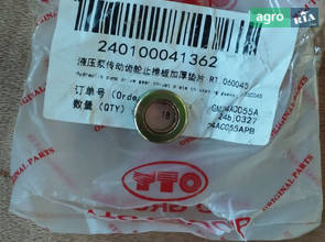 Втулка розпірна RT.060045 240100041362