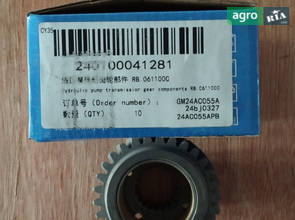 Шестерня приводу гідравлічного насоса RB.061100C 240100041281