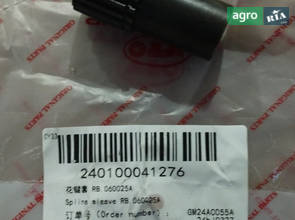 Втулка шліцьова RB.060025A 240100041276