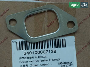 Прокладка вихлопного колектора R. 230002a 240100007138