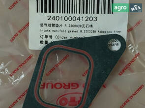 Прокладка впускного колектора R. 220003w 240100041203