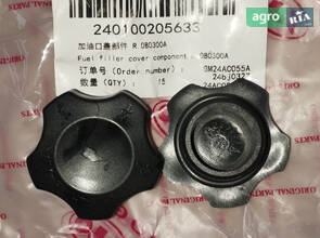 Кришка заливної горловини R.080300A 240100205633