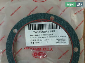 Прокладка кришки двигуна R. 080005W 240100041195