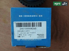 Шестерня повітряного компресора R.060021A 240100008265