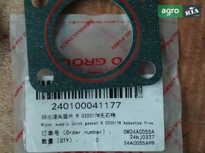 Прокладка R.020017W 240100041177