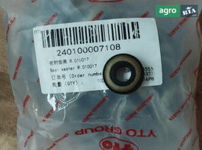 Ущільнювальна шайба R.010017 240100007108