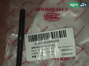 Шпилька різьбова R.010016FE 240100288459