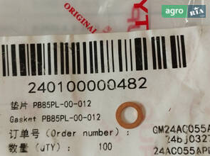 Шайба PB85PL-00-012 240100000482