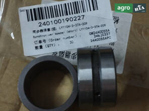 Втулка синхронізатора (коротка) LY1104-3-37A-209 240100190227