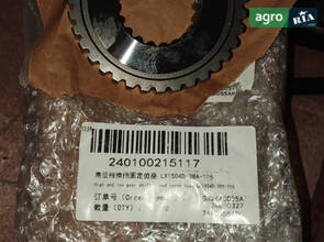 Муфта перемикання режимів H-L LX1504D-38A-106 240100215117