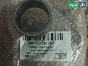 Розпірна втулка LX1304-3-37A-112 240100220953