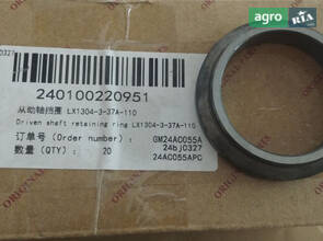 Стопорне кільце LX1304-3-37A-110 240100220951