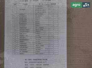 Комплект 108 прокладок для ремонту двигуна YTO Шестицилиндрова модель трактора більший 240100104391