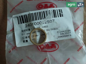 Втулка сальника 1.21.066 / 594832 240100002507