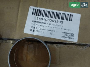 Втулка передньої опори переднього мосту 1.21.194/5101112 240100002332