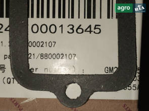 Прокладка паперова 1.21 / 880002107 240100013645