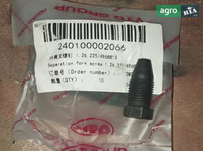 Фіксатор 1.26.225/4968813 240100002066