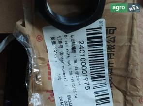 Гайка стопорна 1.28.149 / 5123114 240100001975