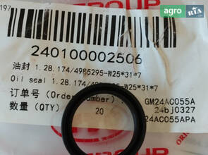 Сальник W25*31*7 1.28.174/4985295-W25*31*7 240100002506