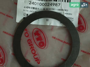 Регулювальна прокладка 1.28 / 880802801～880802802 240100024987