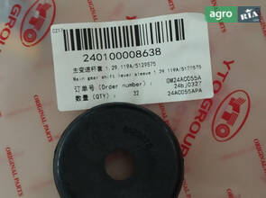 Втулка важелів КПП 1.29.119A/5129575 240100008638