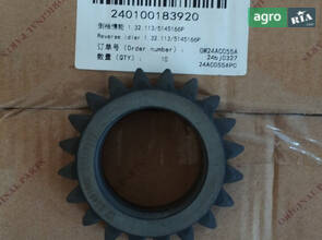 Шестерня заднього ходу ведуча 1.32.113 / 5145166P 240100183920